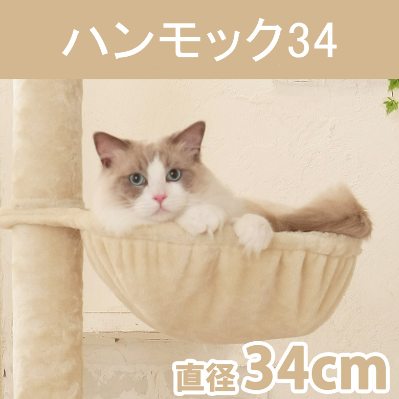 最新入荷 なおとものはは様専用 猫のハンモック ienomat.com.br