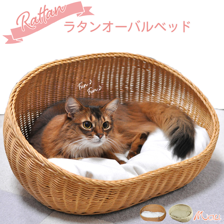 セールオンライン 猫 ハウス　愛猫 　籐　ベッド　シンシアジャパン　ラタンキティハウス 猫用品