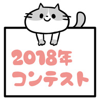 2018N