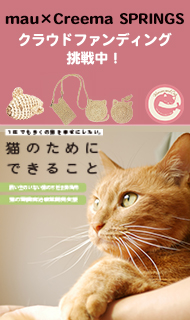 creema