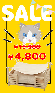 sale-m188
