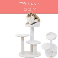 �y�A�E�g���b�g�z�R�R�� �V�i�g�ݗ����i�^���[